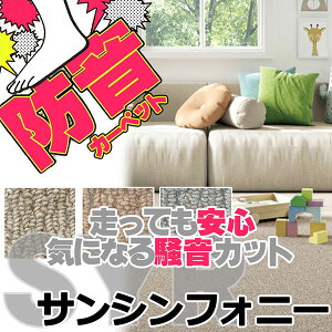 J[ybg ʔ TCY Jbg TQcJ[ybg TVtHj[II SYR O }bg(200×c200cm)bNHi