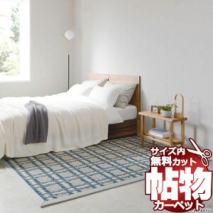 J[ybg ʔ TCY Jbg TQcJ[ybg T^[^ TAR ]ˊԒ4.5(200×c352cm)bNHi