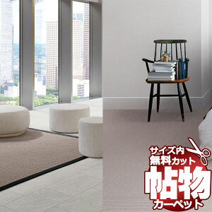 J[ybg ʔ TCY Jbg TQcJ[ybg TsP WLT [J[ybg(400×c200cm)bNHi