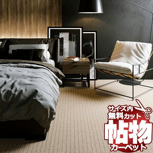 J[ybg ʔ TCY Jbg TQcJ[ybg T{[h WLT [J[ybg(364×c210cm)؂̃WXgTCY