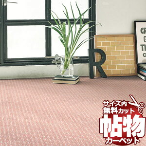 J[ybg ʔ TCY Jbg TQcJ[ybg TLII WLT [J[ybg(364×c280cm)bNHi