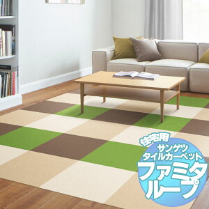 ^CJ[ybg TQc Zpz[^CJ[ybg t@~^E[v FR-71 FR-72 FR-73 FR-74 42(6Fcn 255×340cm)