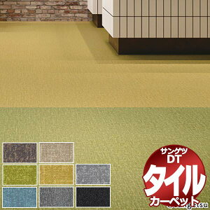 TQc ^CJ[ybg DT-1200 tebNXEyiII / _K[ 8(382x382cm) ڈ 641g /ꖇ̃TCYF50cm×50cm