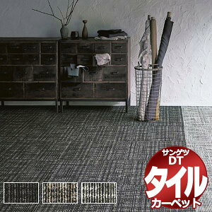 TQc ^CJ[ybg DT-4350 x_ II ]ˊ8(352x352cm) ڈ 641g /ꖇ̃TCYF50cm×50cm