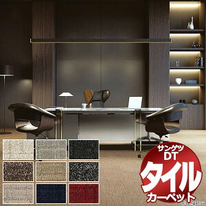 TQc ^CJ[ybg DT-4550 ArIIII cn4.5(255x255cm) ڈ 361g /ꖇ̃TCYF50cm×50cm