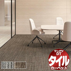 TQc ^CJ[ybg DT-7310 NXC II MTCY(OTCY 200x200cm)161g+4 /ꖇ̃TCYF50cm×50cm