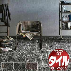 TQc ^CJ[ybg DT-8900 OWcC[hIII cn8(340x340cm) ڈ 491g /ꖇ̃TCYF50cm×50cm