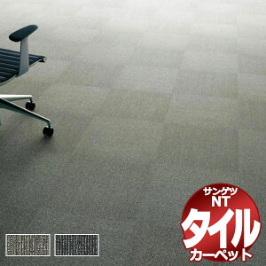 TQc ^CJ[ybg NT-2800 D-eco VvC D cn8(340x340cm) ڈ 491g /ꖇ̃TCYF50cm×50cm