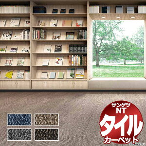 TQc ^CJ[ybg NT-3110 bteNX`[ cn8(340x340cm) ڈ 491g /ꖇ̃TCYF50cm×50cm