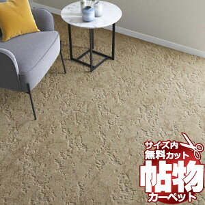  J[ybg ʔ Jbg VR[ J[ybg }bg BG-6099(xN) [J[ybg(364×c220cm)bNHi