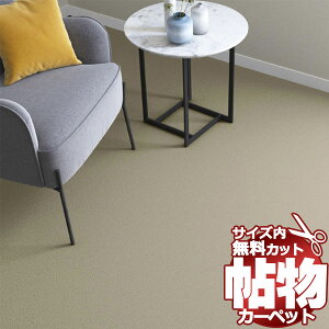  J[ybg ʔ Jbg VR[ J[ybg }bg CM-6003(j[RX) {Ԓ4.5(220×c382cm)؂̃WXgTCY