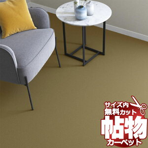  J[ybg ʔ Jbg VR[ J[ybg }bg CM-6004(j[RX) ]ˊԒ4(176×c352cm)؂̃WXgTCY