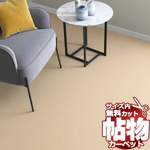 J[ybg ʔ Jbg VR[ J[ybg }bg CM-6005(j[RX) Ԓ4(182×c364cm)؂̃WXgTCY