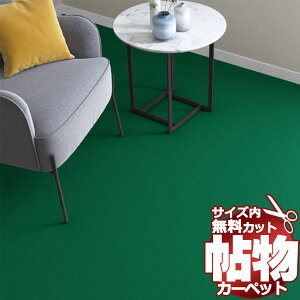  J[ybg ʔ Jbg VR[ J[ybg }bg CM-6008(j[RX) L~(95×c286cm)bNHi