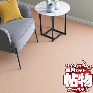  J[ybg ʔ Jbg VR[ J[ybg }bg CM-6009(j[RX) {Ԓ4(191×c382cm)؂̃WXgTCY