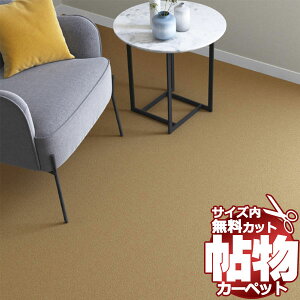  J[ybg ʔ Jbg VR[ J[ybg }bg CM-6010(j[RX) ]ˊԒ4.5(200×c352cm)bNHi