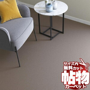  J[ybg ʔ Jbg VR[ J[ybg }bg CM-6012(j[RX) {Ԓ4.5(220×c382cm)؂̃WXgTCY