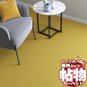  J[ybg ʔ Jbg VR[ J[ybg }bg CM-6014(j[RX) {4.5(286×c286cm)؂̃WXgTCY