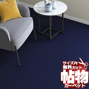  J[ybg ʔ Jbg VR[ J[ybg }bg CM-6015(j[RX) Ԓ4.5(210×c364cm)؂̃WXgTCY