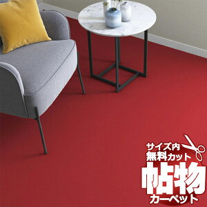  J[ybg ʔ Jbg VR[ J[ybg }bg CM-6017(j[RX) 2(182×c182cm)؂̃WXgTCY