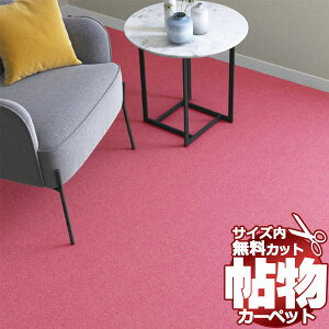  J[ybg ʔ Jbg VR[ J[ybg }bg CM-6018(j[RX) 4.5(273×c273cm)bNHi