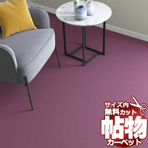 J[ybg ʔ Jbg VR[ J[ybg }bg CM-6019(j[RX) {3(191×c286cm)؂̃WXgTCY
