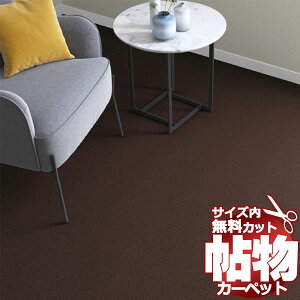  J[ybg ʔ Jbg VR[ J[ybg }bg CM-6020(j[RX) L~(88×c352cm)؂̃WXgTCY