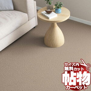  J[ybg ʔ Jbg VR[ J[ybg }bg CN-6064(Ni) ]ˊԒ4.5(200×c352cm)bNHi