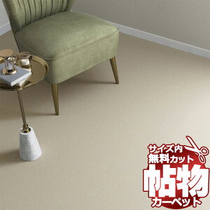  J[ybg ʔ Jbg VR[ J[ybg }bg CR-6123(j[NCXg) ]ˊԒ4(176×c352cm)؂̃WXgTCY