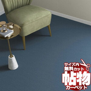  J[ybg ʔ Jbg VR[ J[ybg }bg CR-6128(j[NCXg) {6(286×c382cm)bNHi