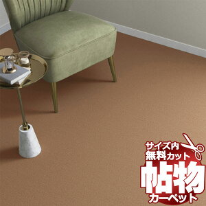  J[ybg ʔ Jbg VR[ J[ybg }bg CR-6130(j[NCXg) L~(88×c352cm)bNHi