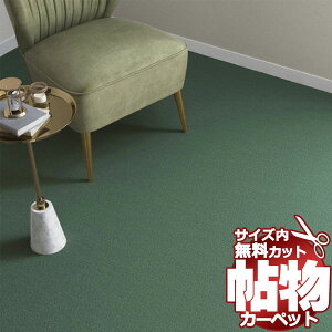  J[ybg ʔ Jbg VR[ J[ybg }bg CR-6132(j[NCXg) ]ˊԒ4(176×c352cm)؂̃WXgTCY