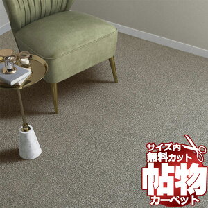  J[ybg ʔ Jbg VR[ J[ybg }bg CZ-6059(V[UI) ]ˊԒ4(176×c352cm)؂̃WXgTCY