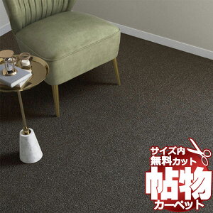  J[ybg ʔ Jbg VR[ J[ybg }bg CZ-6062(V[UI) ]ˊԒ4(176×c352cm)؂̃WXgTCY