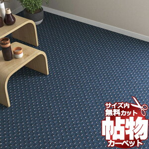  J[ybg ʔ Jbg VR[ J[ybg }bg DS-6105(_bNXII) ]ˊ6(261×c352cm)؂̃WXgTCY