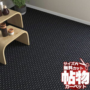  J[ybg ʔ Jbg VR[ J[ybg }bg DS-6107(_bNXII) Ԓ4.5(210×c364cm)bNHi