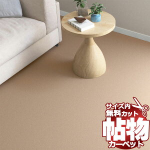  J[ybg ʔ Jbg VR[ J[ybg }bg ER-6080(j[G[) ]ˊԒ4(176×c352cm)؂̃WXgTCY