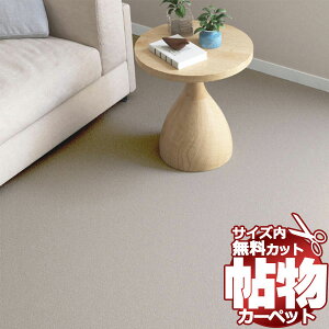  J[ybg ʔ Jbg VR[ J[ybg }bg ER-6082(j[G[) Ԓ4(182×c364cm)؂̃WXgTCY