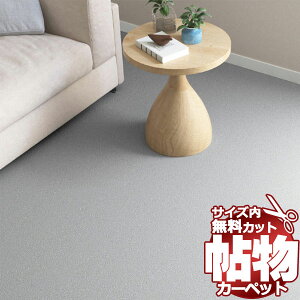  J[ybg ʔ Jbg VR[ J[ybg }bg ER-6084(j[G[) {Ԓ4(191×c382cm)؂̃WXgTCY