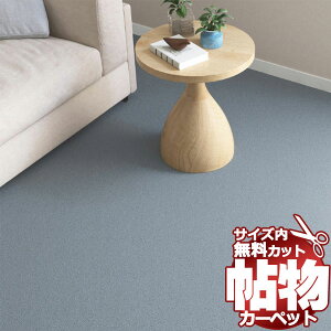  J[ybg ʔ Jbg VR[ J[ybg }bg ER-6085(j[G[) ]ˊ6(261×c352cm)؂̃WXgTCY