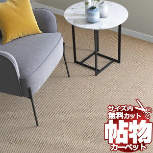  J[ybg ʔ Jbg VR[ J[ybg }bg KT-6074(NeN) ]ˊ3(176×c261cm)؂̃WXgTCY