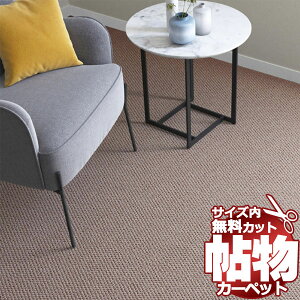  J[ybg ʔ Jbg VR[ J[ybg }bg KT-6075(NeN) {Ԓ4(191×c382cm)؂̃WXgTCY