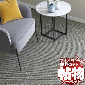  J[ybg ʔ Jbg VR[ J[ybg }bg KT-6076(NeN) Ԓ4.5(210×c364cm)bNHi