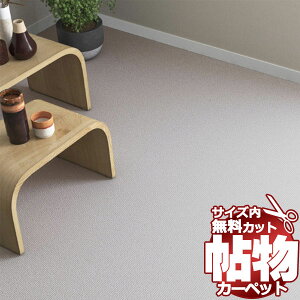  J[ybg ʔ Jbg VR[ J[ybg }bg LY-6088(C) {Ԓ4.5(220×c382cm)bNHi