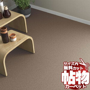  J[ybg ʔ Jbg VR[ J[ybg }bg LY-6091(C) ]ˊԒ4(176×c352cm)؂̃WXgTCY