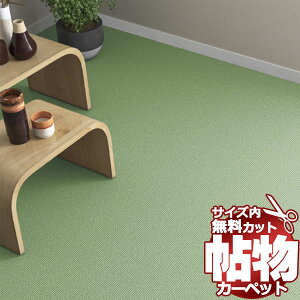  J[ybg ʔ Jbg VR[ J[ybg }bg LY-6093(C) {6(286×c382cm)bNHi
