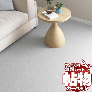  J[ybg ʔ Jbg VR[ J[ybg }bg MF-6622(~[lIFB) {4.5(286×c286cm)bNHi