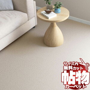  J[ybg ʔ Jbg VR[ J[ybg }bg ML-6021(~[lI) ]ˊԒ4.5(200×c352cm)؂̃WXgTCY