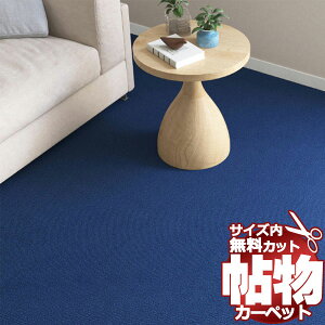  J[ybg ʔ Jbg VR[ J[ybg }bg ML-6024(~[lI) 3(182×c273cm)؂̃WXgTCY