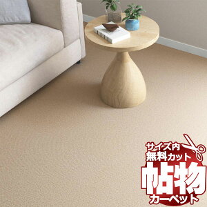  J[ybg ʔ Jbg VR[ J[ybg }bg ML-6025(~[lI) {4.5(286×c286cm)؂̃WXgTCY